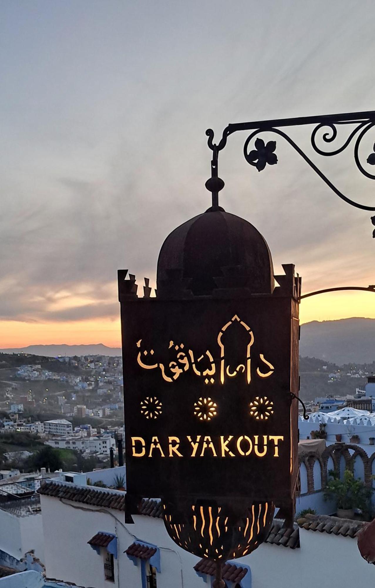 Dar Yakout Hotel เชฟชาอูน ภายนอก รูปภาพ