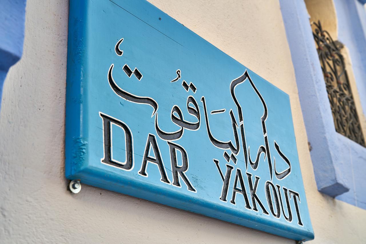 Dar Yakout Hotel เชฟชาอูน ภายนอก รูปภาพ